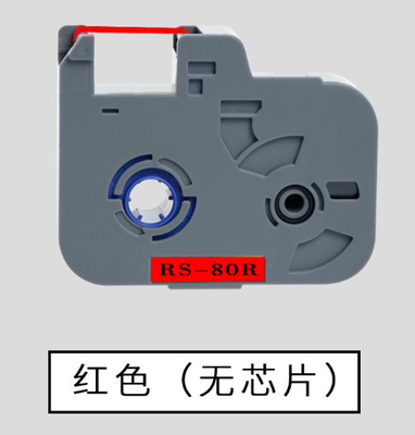 Cartouche de ruban rouge RS-80R pour la machine à lettres électroniques Biovin, imprimante d'identification par câble, marqueur de fil S-100T S600 S650 S700 S100T S700 sans puce fournisseur