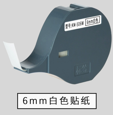 KM-506W ruban adhésif de 6 mm pour la machine à lettres électroniques Biovin S-650 S700, imprimante d'identification par câble, marqueur de fil S-100T S600 S650 S700 S100T S700 fournisseur