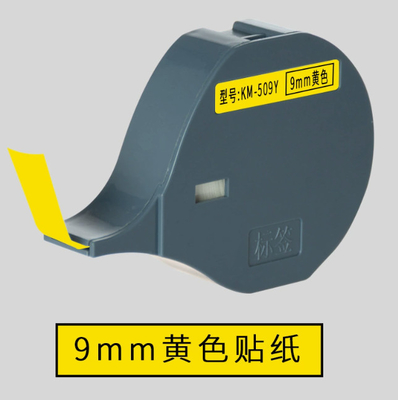 KM-509Y ruban adhésif de 9 mm pour la machine à lettres électroniques Biovin S-650 S700, imprimante d'identification par câble, marqueur de fil S-100T S600 S650 S700 S100T S700 fournisseur