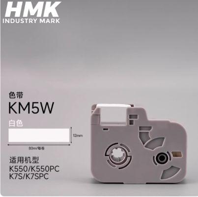 Cassette à ruban blanc KM5W pour HMK K550 K550PC K7S K7SPC Industry Park (Fabriqué en machine en 2032, série commençant par AJ) fournisseur