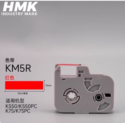 Ruban cassette rouge KM5R pour HMK K550 K550PC K7S K7SPC Industry Park (Fabriqué en machine en 2032, série commençant par AJ) fournisseur
