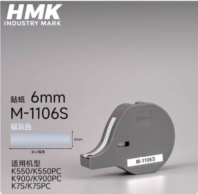M-1106S Étiquette adhésive pour étiqueteuse 6mm Silver Label pour HMK K550 K550PC K900 K900PC K7S K7SPC Industry Park fournisseur