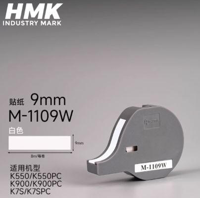 M-1109W Étiquette adhésive pour imprimante 9mm blanche pour HMK K550 K550PC K900 K900PC K7S K7SPC Industry Park fournisseur
