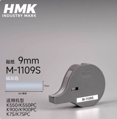 Étiquette adhésive M-1109S 9mm Silver Label pour HMK K550 K550PC K900 K900PC K7S K7SPC Industry Park fournisseur