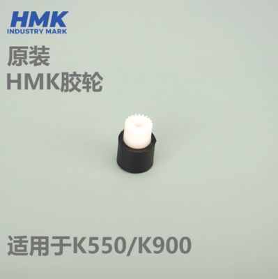 Electronic Lettering Machine Tube printer K550 K900 HMK rubber roller fournisseur