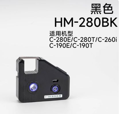 HM-280BK Black Compatible Printer ribbon for C-280E C-280T C-260I C-190E C-190T Electronic Lettering Machine Tube printer fournisseur