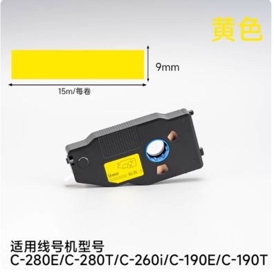 9mm Compatible Yellow Label tape stick for C-280E C-280T C-260I C-190E C-190T Electronic Lettering Machine Tube printer fournisseur