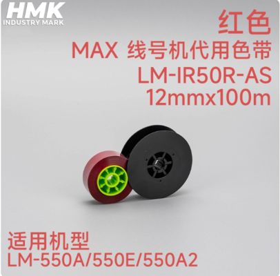 LM-IR300R-AS 12mmx50m Compatible Red shrink tube FOR Max LM-370a 370E 380a 380E 380EZ 390A Electronic Lettering Machine fournisseur