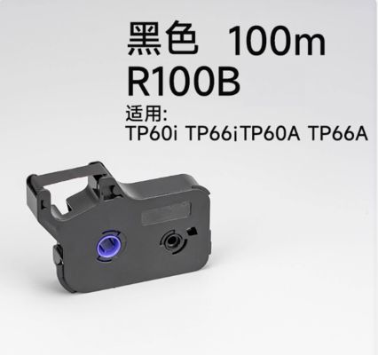 100m R100B Compatible Black Ink ribbon for Supvan TP60i TP66i TP60A TP66A Electronic Lettering Machine fournisseur