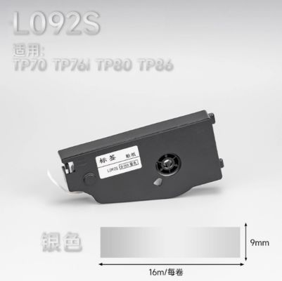 L092S Comatible Silver label tape sticker for Supvan TP70 / TP76i TP80 TP86 Electronic Lettering Machine 9mmX16m fournisseur
