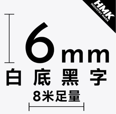 HMSS06K 6mm White label tape cassette For Brother label printer Black on White fournisseur