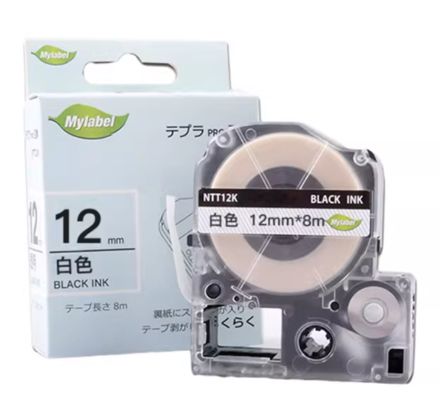 GE-12BY Cassette de ruban d'étiquettes blanc 12mmX8m pour étiqueteuse électronique Brother fournisseur