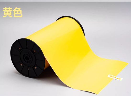 Yellow Print label tape SR-DW-220Y 22cm*20m Sign Sticker Wide Format Logo fournisseur