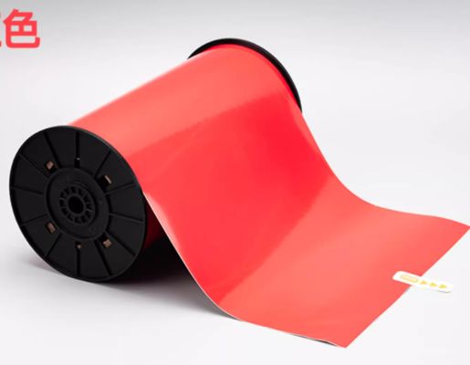 Red Print label tape HMK HLB-300Y 29cm*100m Sign Sticker Wide Format Logo fournisseur