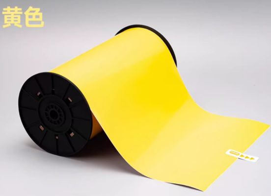 Ruban d'étiquettes imprimé jaune HMK 200mm*20m Autocollant de signalisation Grand format Logo fournisseur
