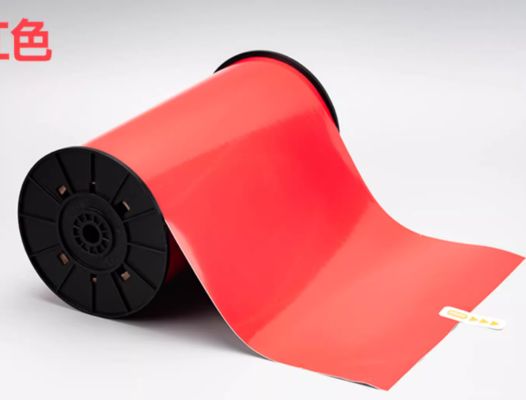 Red Print label tape HMK WYRB-260R 26.5cm*20m Sign Sticker Wide Format Logo fournisseur