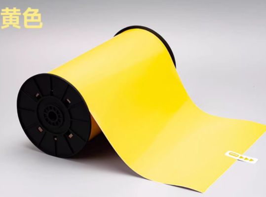 Yellow Print label tape HMK 300mmx15m Sign Sticker Wide fournisseur