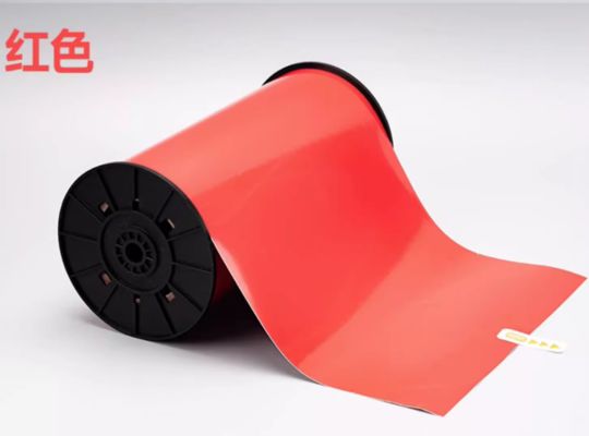 Ruban d'étiquettes d'impression rouge HMK 300mmx15m Autocollant de signalisation Grand format Logo fournisseur