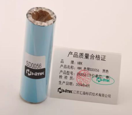 Black Print label tape HMK SD0056 Sign Sticker Wide Format Logo fournisseur