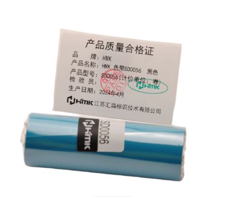 Black Print label tape HMK SD0056 Sign Sticker Wide Format Logo fournisseur