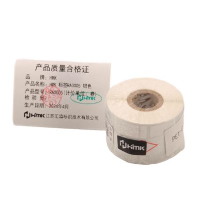 Silver Print label tape RA-0005 40*24mm Sign Sticker fournisseur