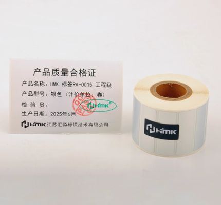 Silver Print label tape RA0015 40*24mm Sign Sticker fournisseur