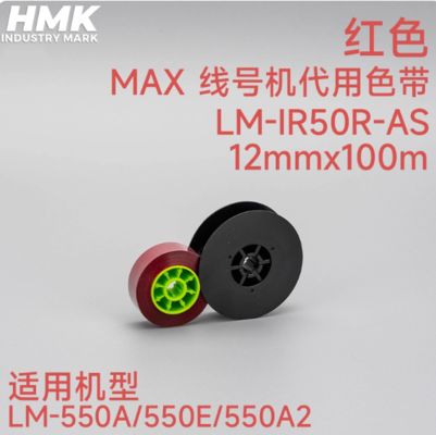 LM-IR50R-AS Compatible 12mmX100m Red Ink ribbon for Max LM-550A 550E 550A2 Electronic Lettering Machine fournisseur
