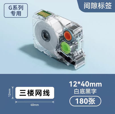 G0514 Black on White 12*40/180pcs Shrink Tube label tape For Supvan G15Mini / G11pro Tube Printer fournisseur