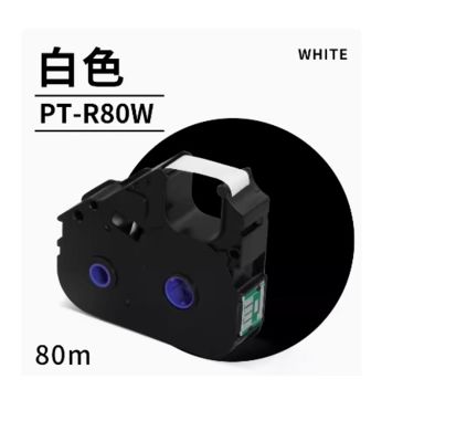 PT-R80W PTR80W White label tape cassette compatible for Puty P800 PT1010 Electronic Lettering Machine 80m fournisseur
