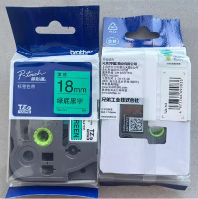 18mm P-Touch Black on Green label tape cassette TZe-741 for Brother Electronic Lettering Machine tube printer fournisseur