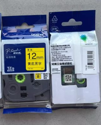 12mm P-Touch Black on Yellow label tape cassette TZe-631 for Brother Electronic Lettering Machine tube printer fournisseur