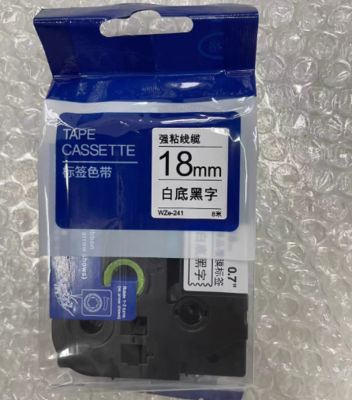 18mm P-Touch Black on white label tape cassette WZE-241 for Brother Electronic Lettering Machine tube printer fournisseur