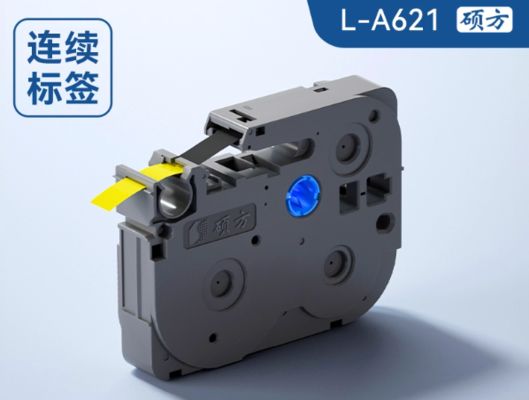 L-A621 9mmX8M black on yellow  Label tape cassette for Supvan Electronic Lettering Machine tube printer fournisseur