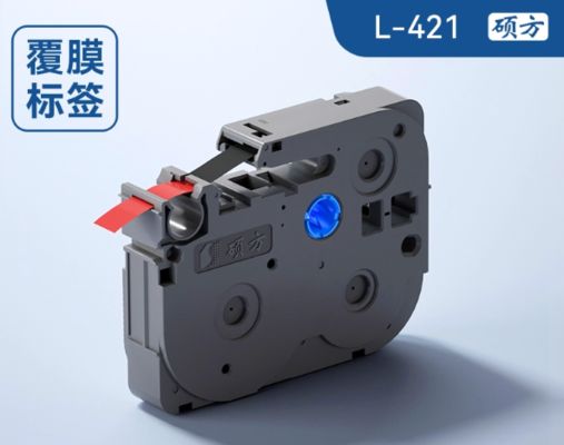 L-421 9mmX8M laminating black on red Label tape cassette for Supvan Electronic Lettering Machine tube printer fournisseur