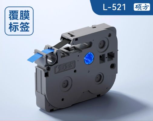L-521 9mmX8M laminating black on blue Label tape cassette for Supvan Electronic Lettering Machine tube printer fournisseur