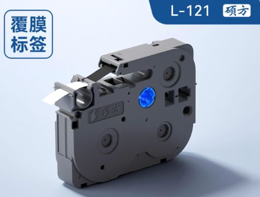 L-121 9mmX8M laminating black on clear Label tape cassette for Supvan Electronic Lettering Machine tube printer fournisseur