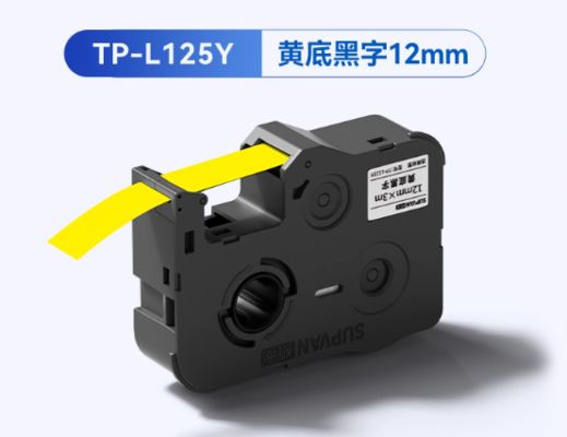 12mm black on yellow label tape cassette TP-L125Y Handheld numbering machine manufactured in 2025 year fournisseur