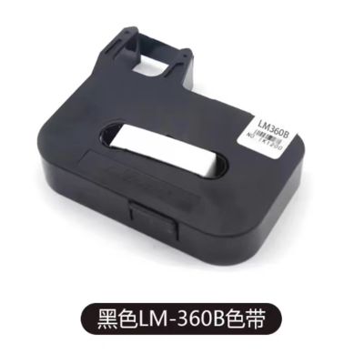LM360B Black label tape cassette For L-mark Electronic Lettering Machine fournisseur