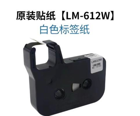 LM612W 12mm white label tape cassette For L-mark Electronic Lettering Machine fournisseur