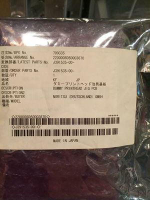 Carte PCB factice de gabarit de tête d'impression de la pièce de rechange J391535 J391535-00 de NORITSU Minilab. fournisseur
