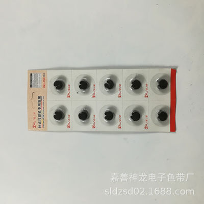 Compatible remplacez la bande pour Panasonic KXP1121 1151 1180 1900 1124 2124 110 150 (1.6m) fournisseur