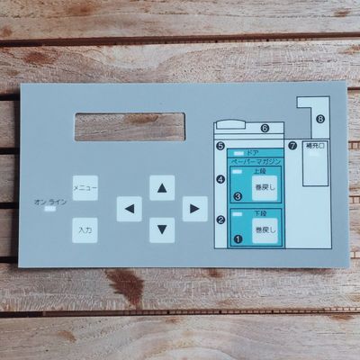 Clavier recouvert (ver japonais.) pour la frontière 350/355/370/375 Minilabs de Fuji fournisseur