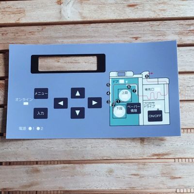 Recouvrement tout neuf de clavier pour Fuji 550/570 imprimante Machine Spare Part de Minilabs fournisseur