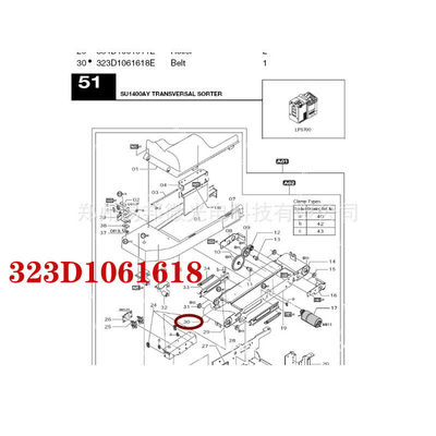 Ceinture de pièce de rechange Frontier FUJI550/570 Minilab 323D1061618 fournisseur